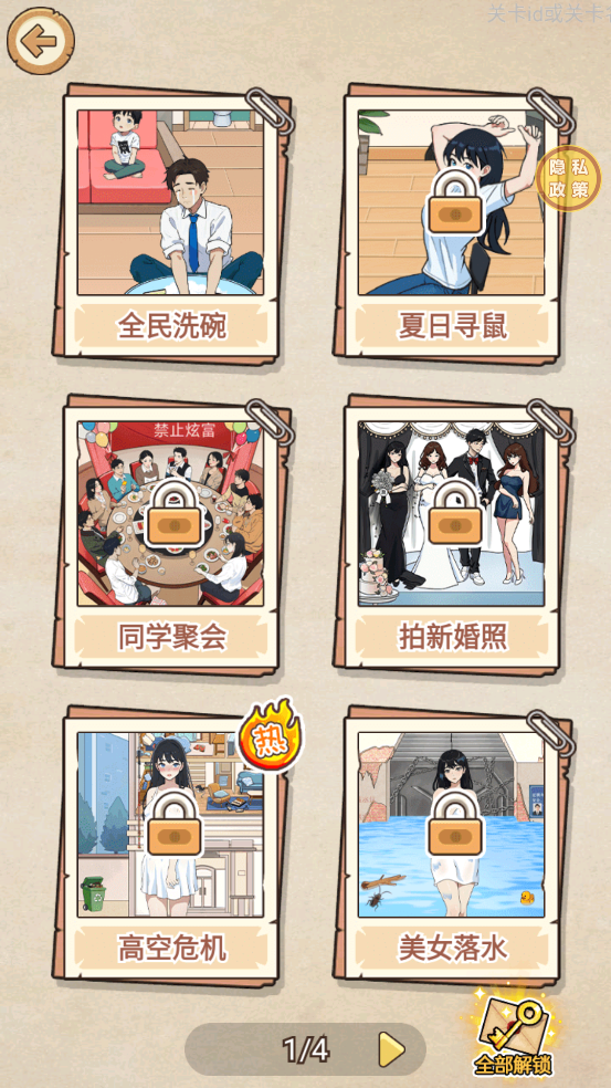 脑王的诞生免费下载v1.0.3 最新版 脑王的诞生免费下载v1.0.3 最新版