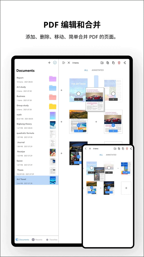 Flexcil°汾ذװv1.4.1.13 ٷ