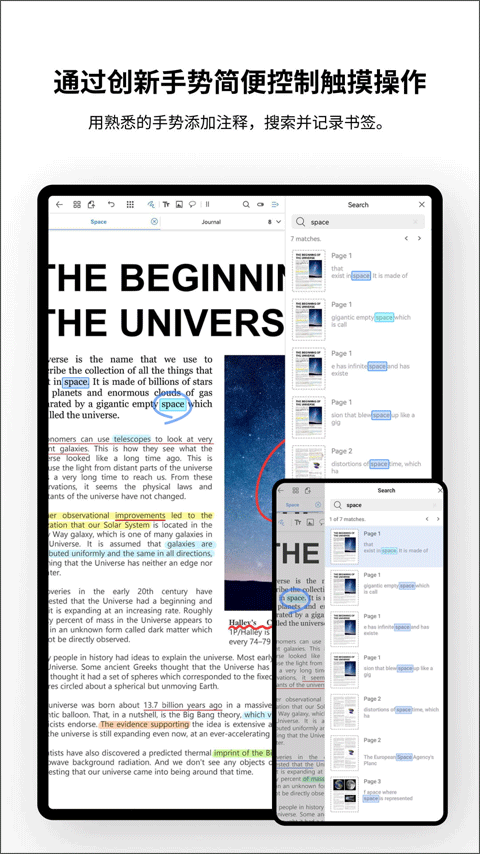 Flexcil°汾ذװv1.4.1.13 ٷ