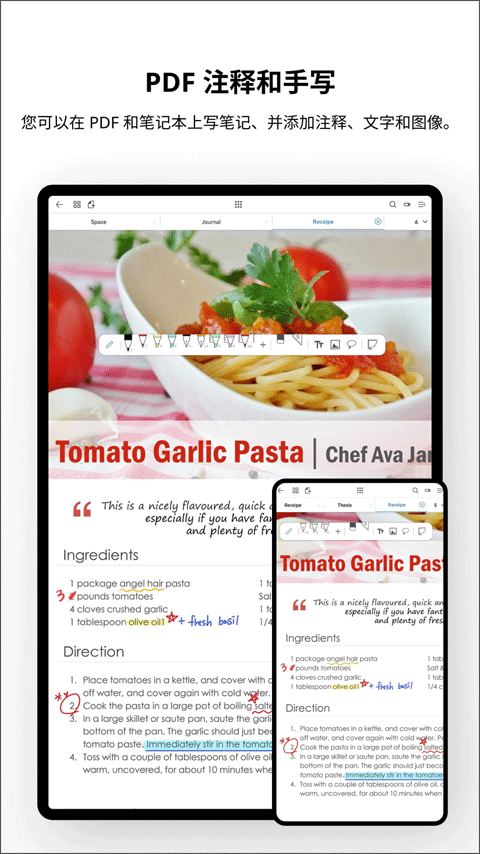 Flexcil°汾ذװv1.4.1.13 ٷ