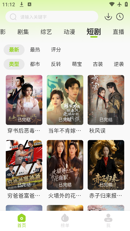 悟空视频官方版下载v1.5.0 安卓版 悟空视频官方版下载v1.5.0 安卓版