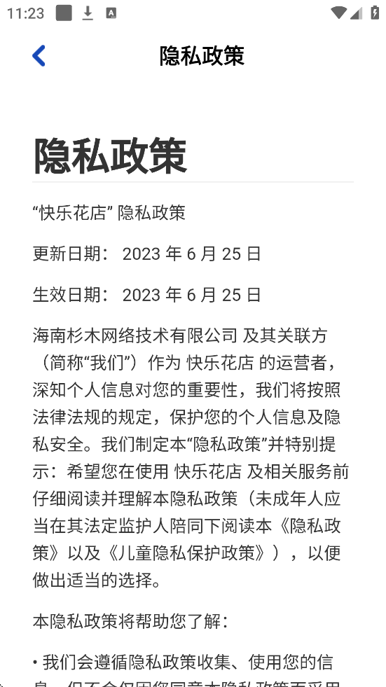 ֻذװ°汾v1.1.1 ٷ