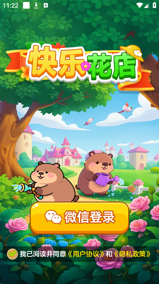 ֻذװ°汾v1.1.1 ٷ