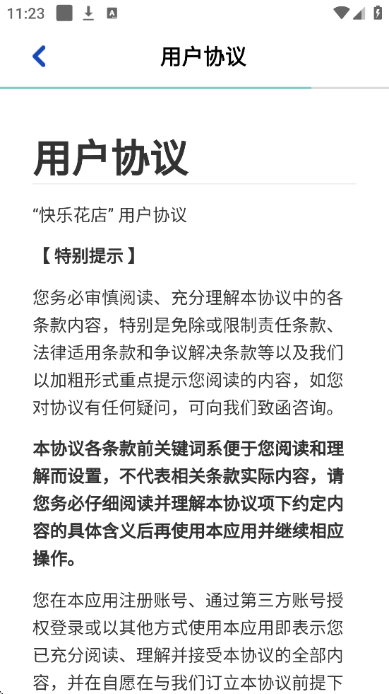 ֻذװ°汾v1.1.1 ٷ