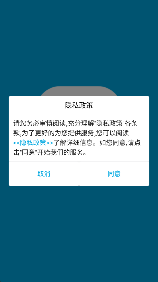 NFC��ǩ���ֹٷ������ذ�װv1.3.4 ���°�