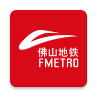 佛山地铁软件下载安装安卓版v1.9.0 手机版
