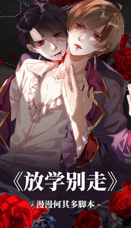 94漫画官方正版下载v1.0 最新版 94漫画官方正版下载v1.0 最新版