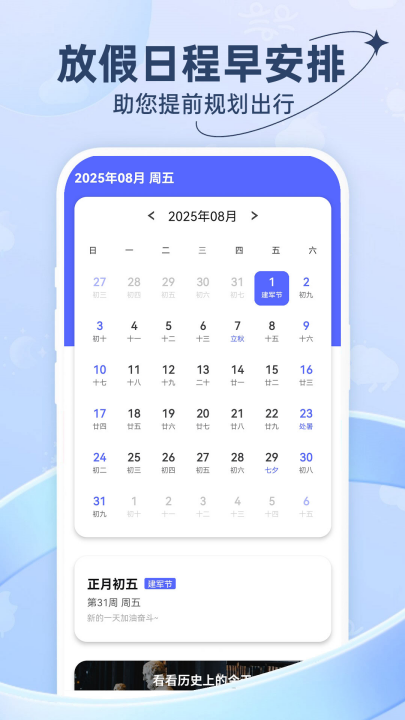 台风天气预报app下载v1.0.1 最新版 台风天气预报app下载v1.0.1 最新版