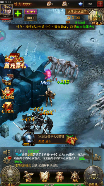 大天使之剑H5下载手机版v3.2.7 官方版 大天使之剑H5下载手机版v3.2.7 官方版