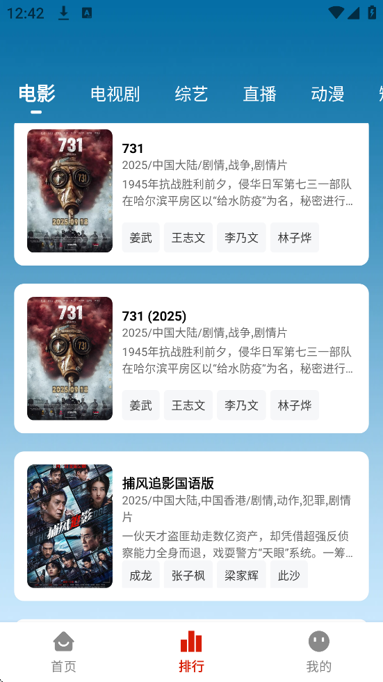 剧好看软件下载安装安卓版v1.0.0 手机版 剧好看软件下载安装安卓版v1.0.0 手机版