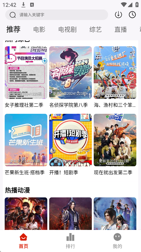 剧好看软件下载安装安卓版v1.0.0 手机版 剧好看软件下载安装安卓版v1.0.0 手机版