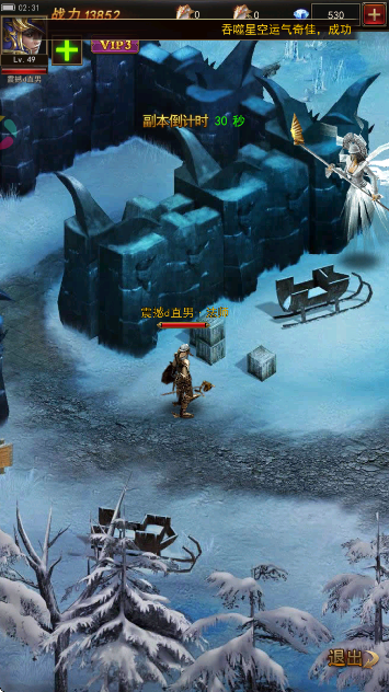 大天使之剑H5下载手机版v3.2.7 官方版 大天使之剑H5下载手机版v3.2.7 官方版