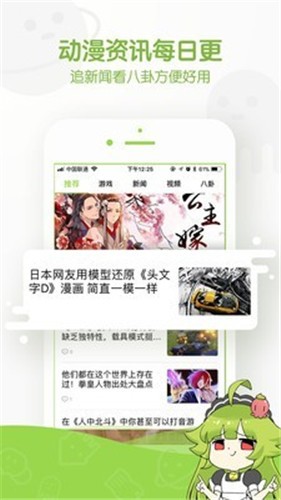 追追漫画app安卓版下载v2.6.8 中文版 追追漫画app安卓版下载v2.6.8 中文版