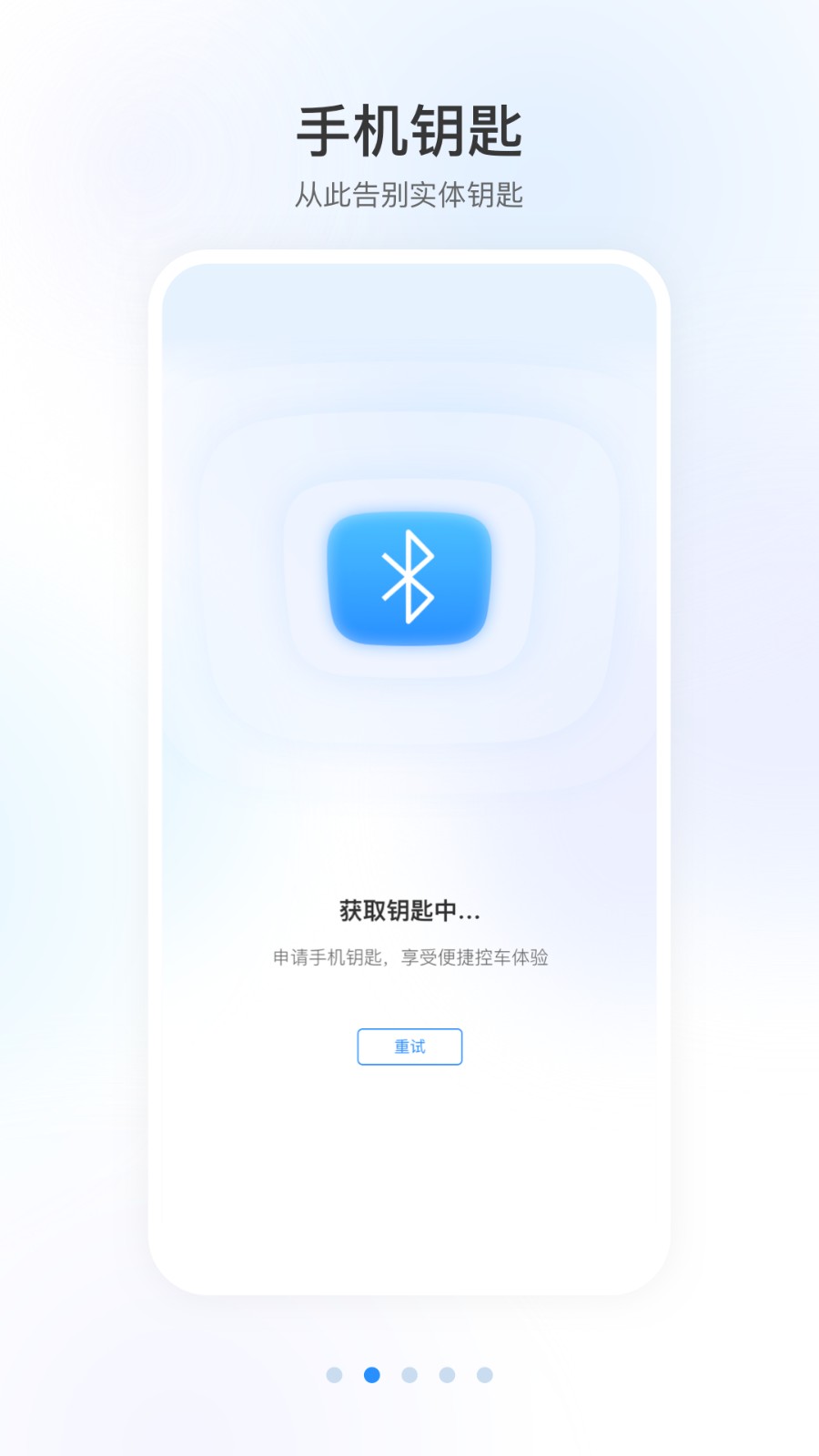智导互联app最新版本下载v1.46.0.11001 安卓版 智导互联app最新版本下载v1.46.0.11001 安卓版
