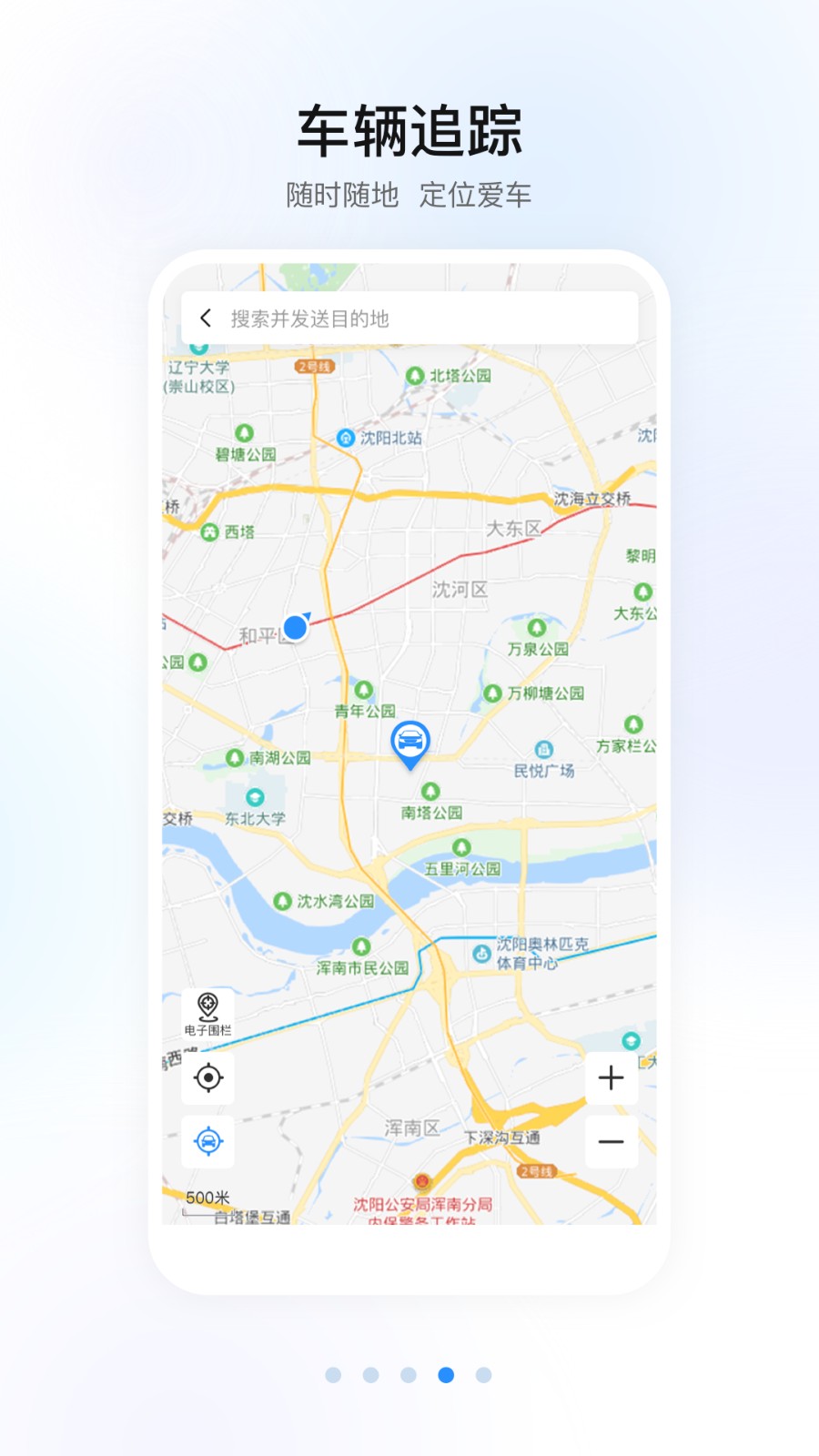 智导互联app最新版本下载v1.46.0.11001 安卓版 智导互联app最新版本下载v1.46.0.11001 安卓版