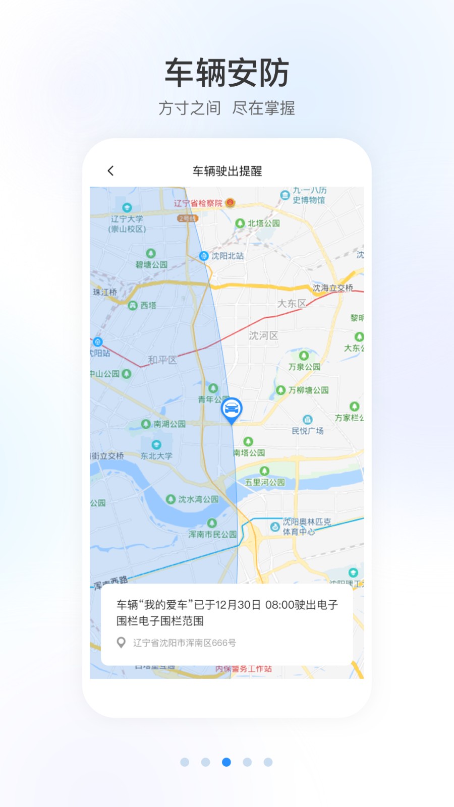 智导互联app最新版本下载v1.46.0.11001 安卓版 智导互联app最新版本下载v1.46.0.11001 安卓版