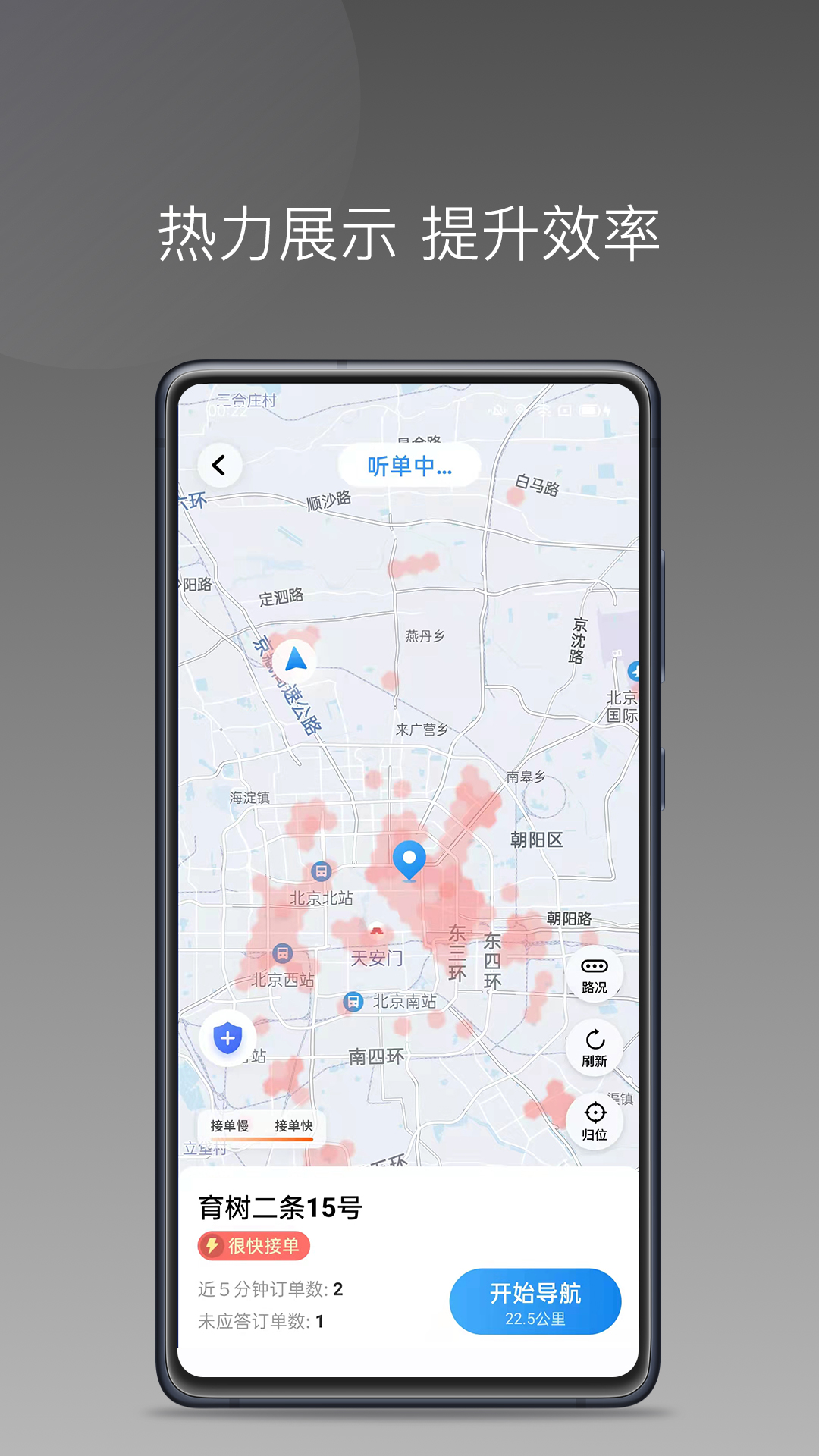 帮邦行司机D官方正版下载v1.25.6 手机版 帮邦行司机D官方正版下载v1.25.6 手机版