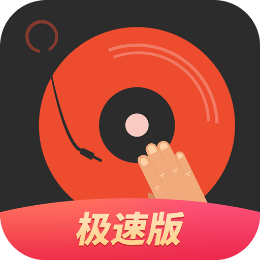 DJ༫ٰappv1.8.6 ׿
