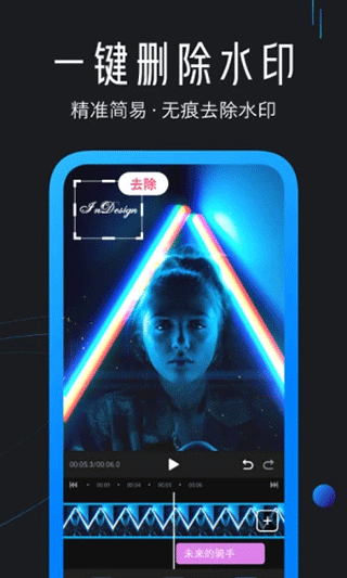 迅捷视频剪辑app下载官方版安装v4.6.0.0 安卓版 迅捷视频剪辑app下载官方版安装v4.6.0.0 安卓版