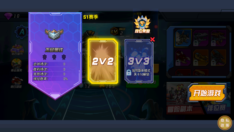 变异龙进化官方正版下载v1.0.5 安卓版 变异龙进化官方正版下载v1.0.5 安卓版