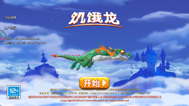 饥饿龙应用宝版最新下载2026v5.3.0 安卓版 饥饿龙应用宝版最新下载2026v5.3.0 安卓版