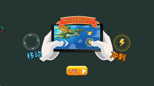 饥饿龙应用宝版最新下载2026v5.3.0 安卓版 饥饿龙应用宝版最新下载2026v5.3.0 安卓版