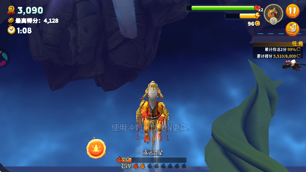 饥饿龙应用宝版最新下载2026v5.3.0 安卓版 饥饿龙应用宝版最新下载2026v5.3.0 安卓版