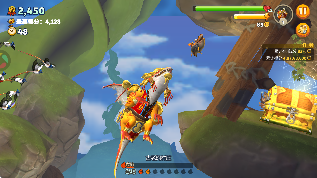 饥饿龙应用宝版最新下载2026v5.3.0 安卓版 饥饿龙应用宝版最新下载2026v5.3.0 安卓版