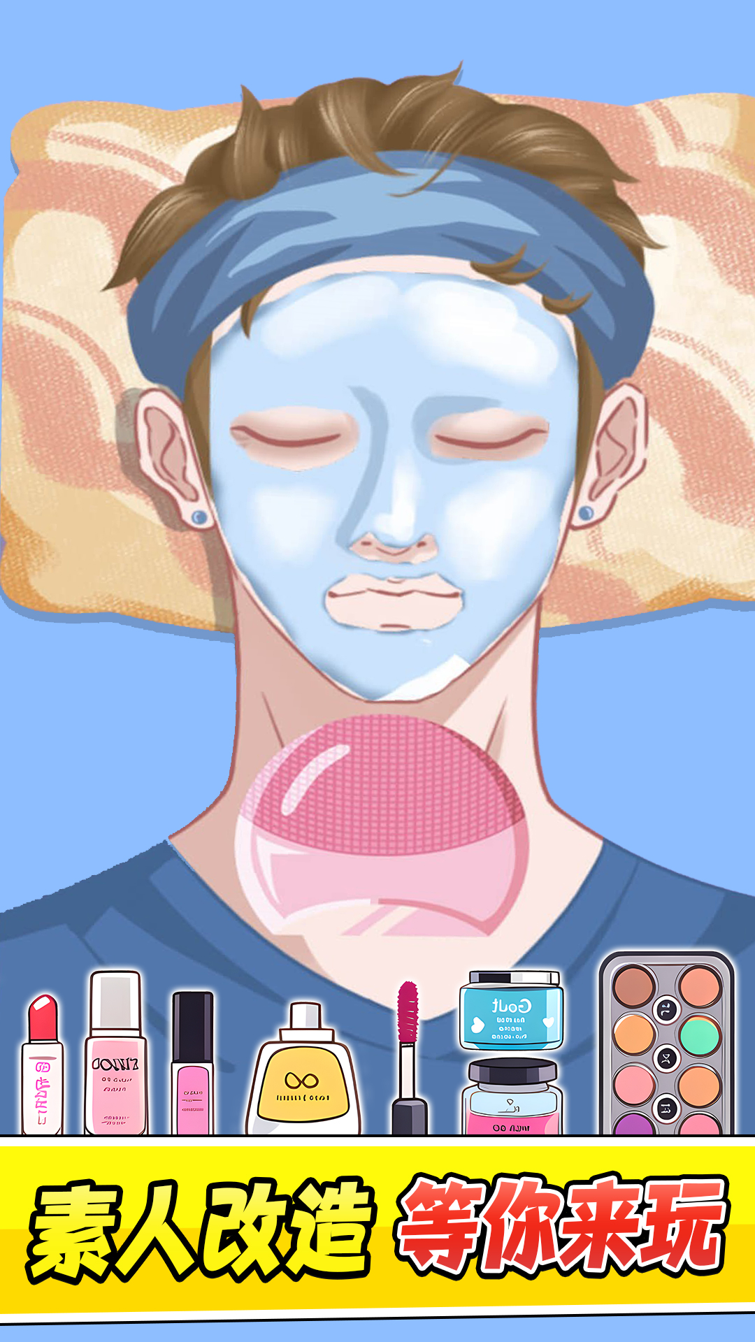 最强清理工最新版下载v1.1.5 安卓版 最强清理工最新版下载v1.1.5 安卓版