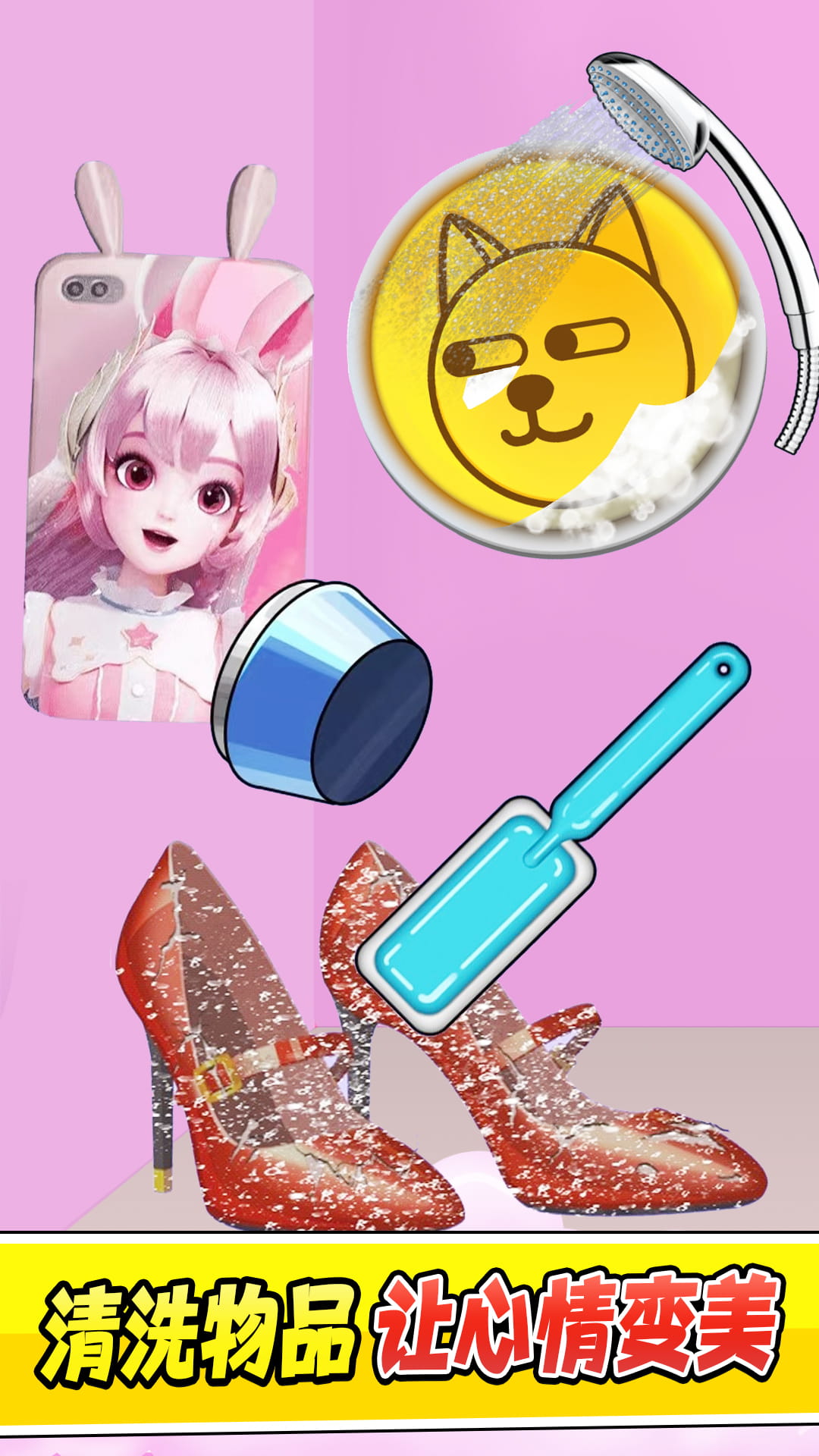 最强清理工最新版下载v1.1.5 安卓版 最强清理工最新版下载v1.1.5 安卓版