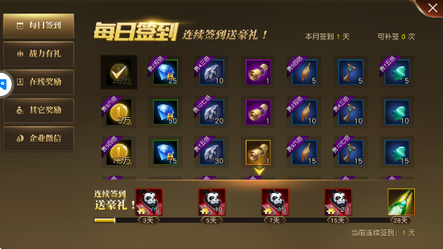 天使纪元官方版本下载v2.1721.983262 免费版 天使纪元官方版本下载v2.1721.983262 免费版