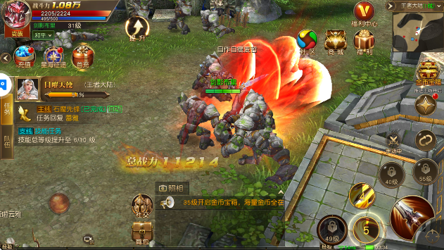 天使纪元官方版本下载v2.1721.983262 免费版 天使纪元官方版本下载v2.1721.983262 免费版