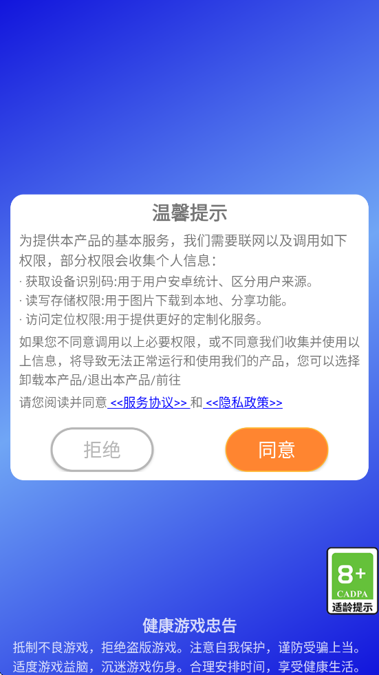 俄罗斯开心方块手游最新版本下载安装v1.0.6 官方版 俄罗斯开心方块手游最新版本下载安装v1.0.6 官方版