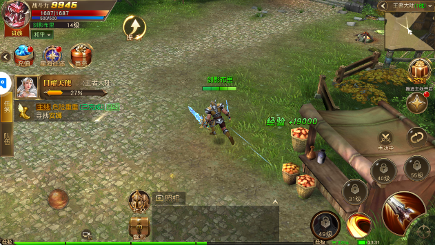 天使纪元官方版本下载v2.1721.983262 免费版 天使纪元官方版本下载v2.1721.983262 免费版