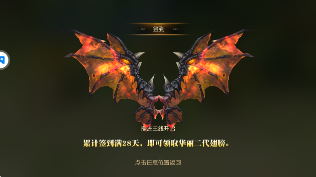 天使纪元官方版本下载v2.1721.983262 免费版 天使纪元官方版本下载v2.1721.983262 免费版