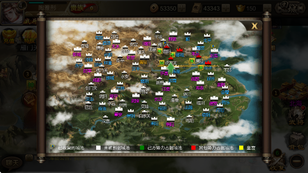 三国战争应用宝版免费下载v25.733 手机版 三国战争应用宝版免费下载v25.733 手机版