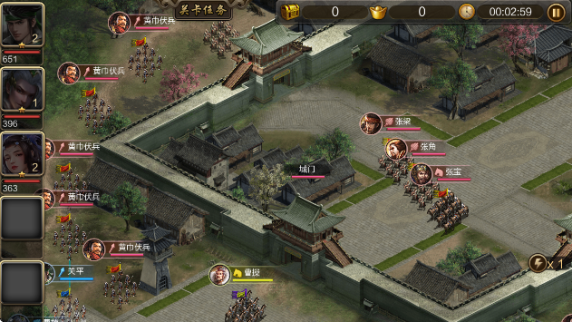 三国战争应用宝版免费下载v25.733 手机版 三国战争应用宝版免费下载v25.733 手机版