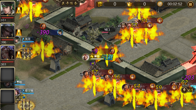 三国战争应用宝版免费下载v25.733 手机版 三国战争应用宝版免费下载v25.733 手机版