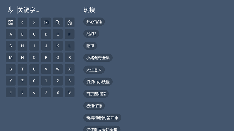 刺桐tv官方正版下载v25.09.03 最新版 刺桐tv官方正版下载v25.09.03 最新版