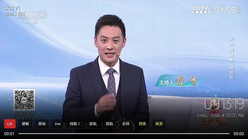 刺桐tv官方正版下载v25.09.03 最新版 刺桐tv官方正版下载v25.09.03 最新版