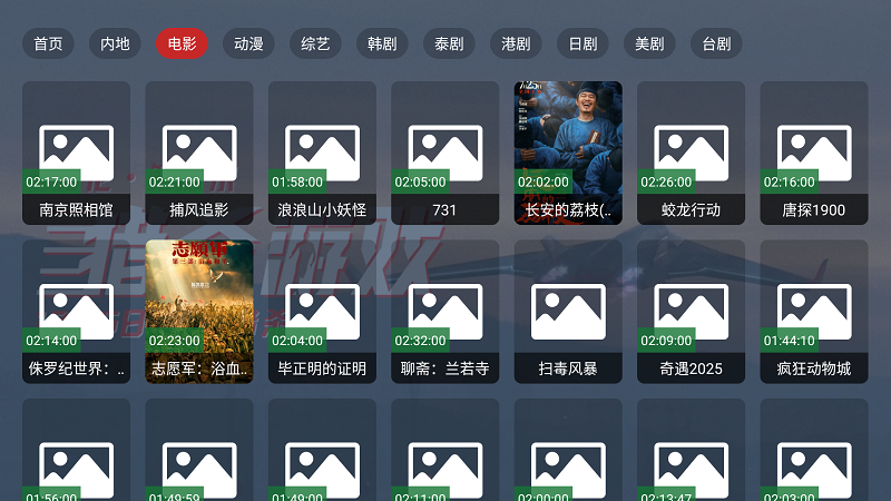 刺桐tv官方正版下载v25.09.03 最新版 刺桐tv官方正版下载v25.09.03 最新版