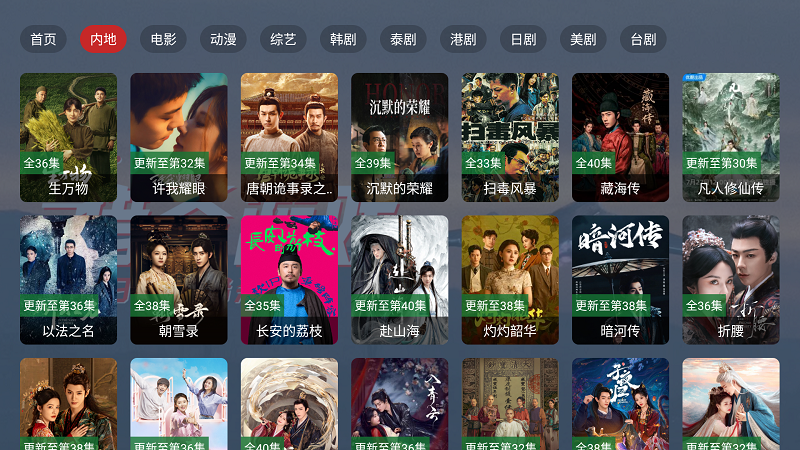 刺桐tv官方正版下载v25.09.03 最新版 刺桐tv官方正版下载v25.09.03 最新版