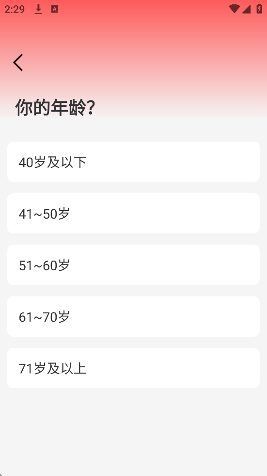 乐学八段锦app最新版本下载安装v1.0.0 手机版 乐学八段锦app最新版本下载安装v1.0.0 手机版