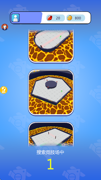 决战次元宇宙无广告下载安装v2.0.6 手机版 决战次元宇宙无广告下载安装v2.0.6 手机版