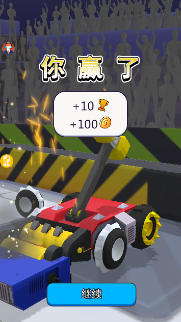 决战次元宇宙无广告下载安装v2.0.6 手机版 决战次元宇宙无广告下载安装v2.0.6 手机版