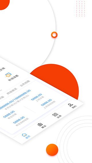 付临门云商宝手机版下载v3.3.3 安卓版 付临门云商宝手机版下载v3.3.3 安卓版