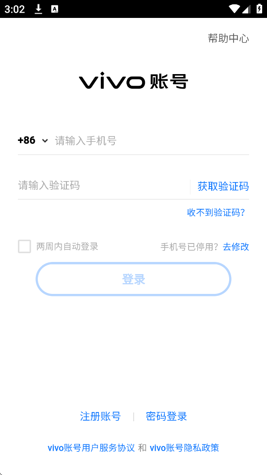 纸嫁衣6千秋魇游戏最新版本下载安装v1.2.0 安卓版 纸嫁衣6千秋魇游戏最新版本下载安装v1.2.0 安卓版