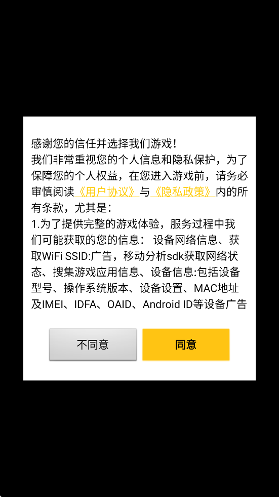 纸嫁衣6千秋魇游戏最新版本下载安装v1.2.0 安卓版 纸嫁衣6千秋魇游戏最新版本下载安装v1.2.0 安卓版