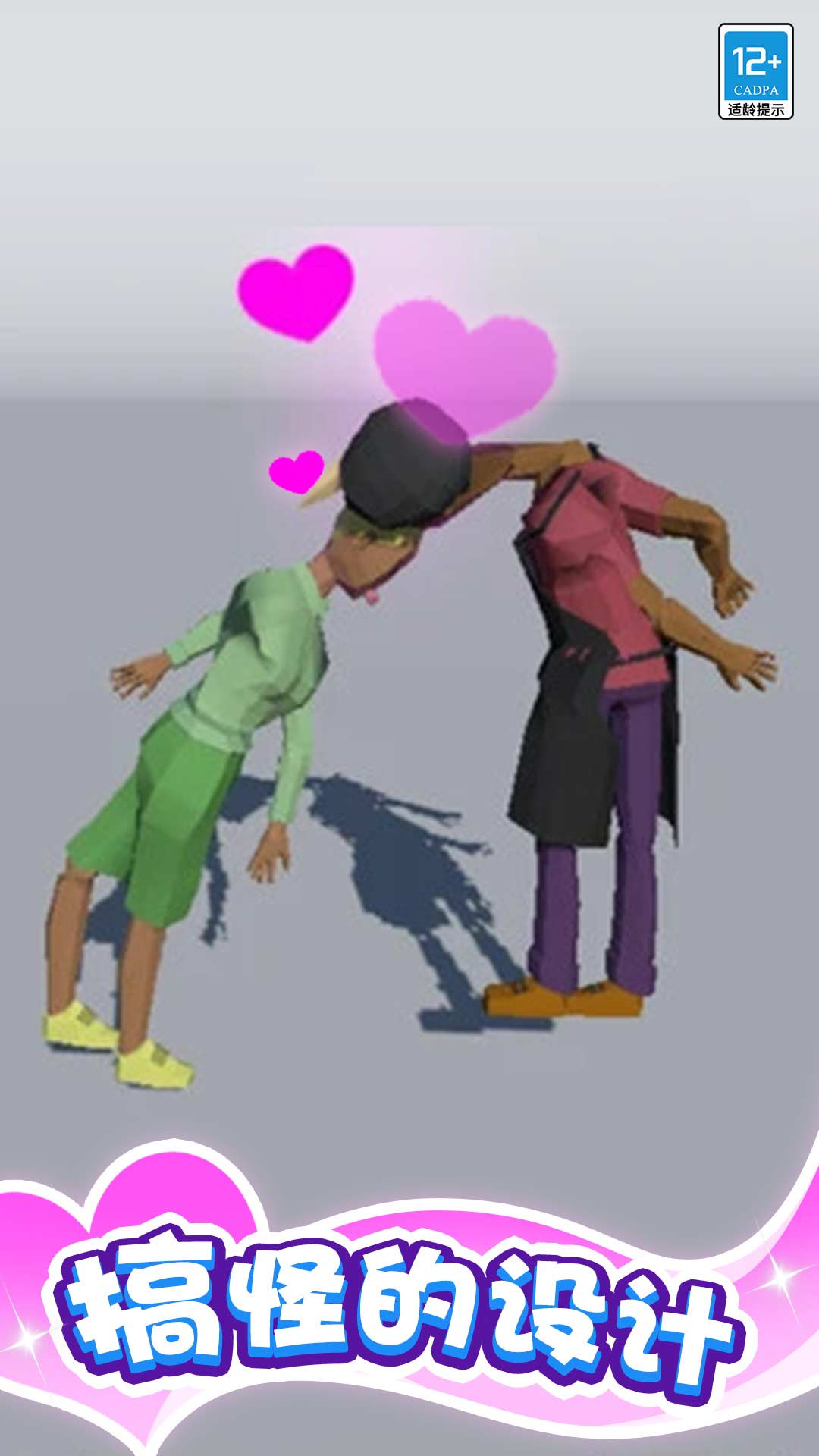 啵啵来一个最新版下载v1.0.5 安卓版 啵啵来一个最新版下载v1.0.5 安卓版