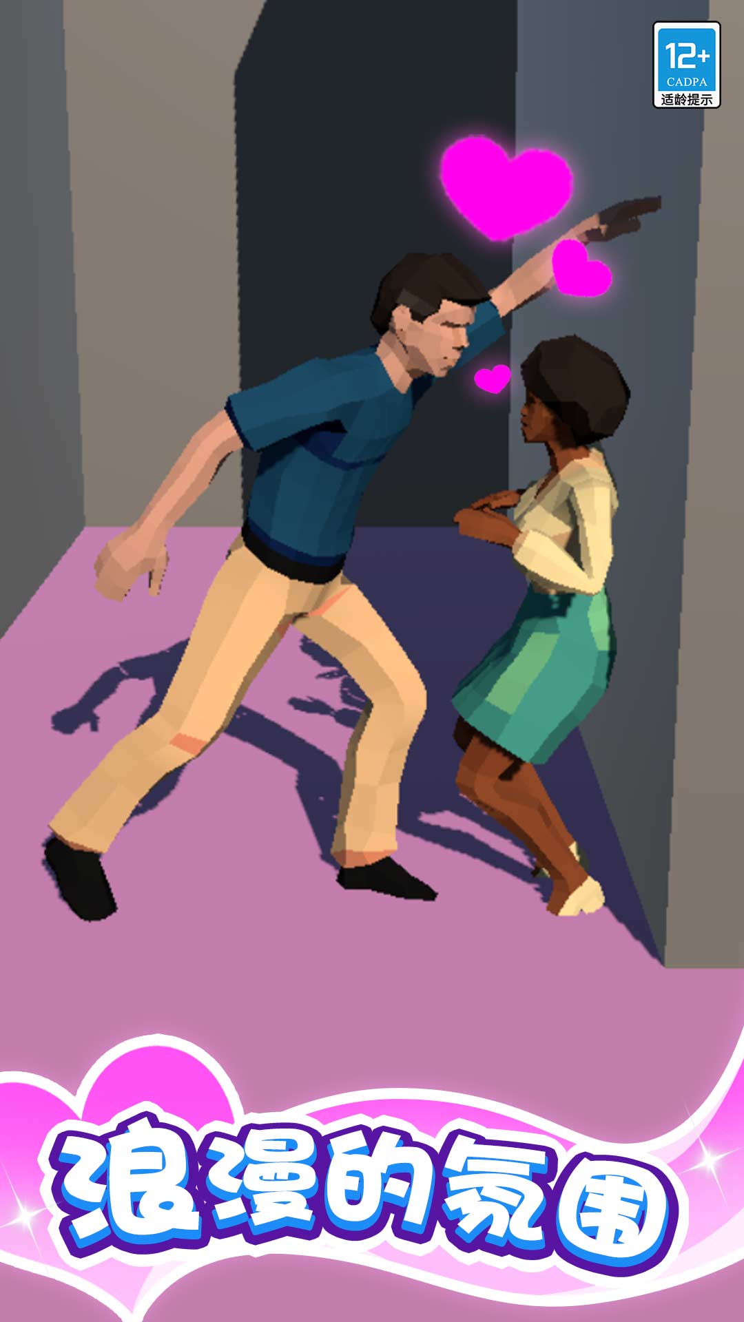 啵啵来一个最新版下载v1.0.5 安卓版 啵啵来一个最新版下载v1.0.5 安卓版